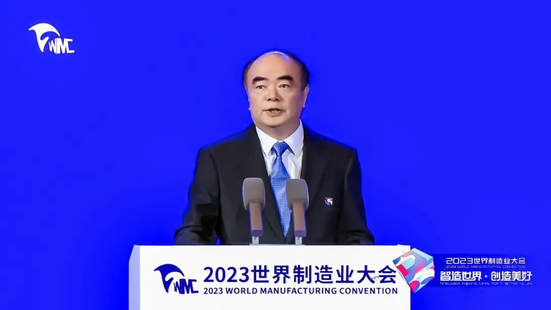 2023世界制造業(yè)大會 | 曹仁賢：從制造到智造，綠色能源未來大有可為