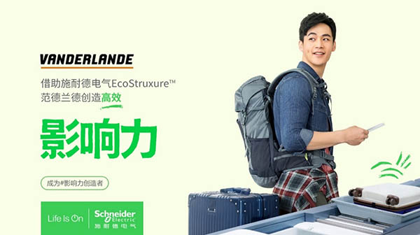 數(shù)字孿生“化實(shí)為虛”重塑機(jī)場(chǎng)行李檢測(cè)，讓旅客體驗(yàn)高效出行