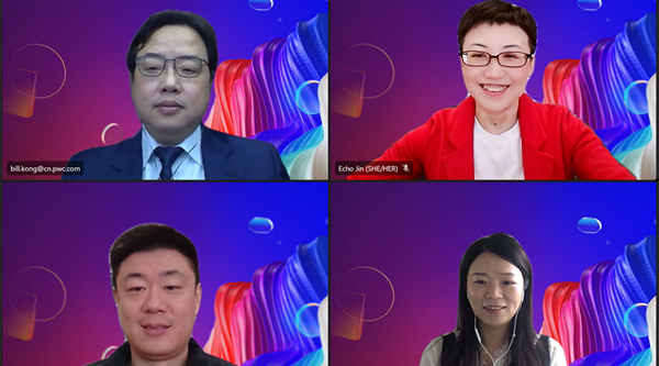 微軟中國攜手普華永道中國發(fā)布“財(cái)務(wù)數(shù)字化轉(zhuǎn)型解決方案”
