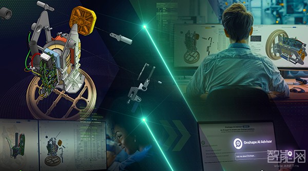 PTC推出Onshape AI Advisor與Onshape Government，持續(xù)推動(dòng)Onshape 平臺(tái)發(fā)展